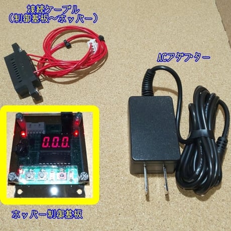 パチンコ便利グッズ