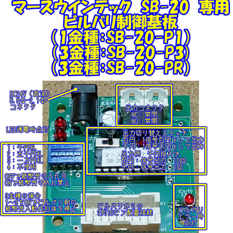 ITEM | パチンコ便利グッズ