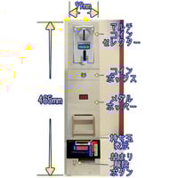 ビルバリ制御基板 （マースウインテック 新札対応ビルバリ SB-20-PR 1
