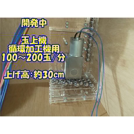 パチンコ　玉ゲージ　17セット 2025年最新】パチンコ ゲージの人気アイテム - メルカリ