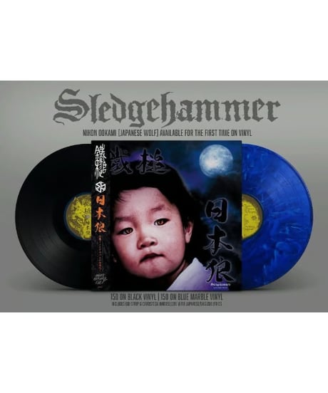 CATEGORY VINYL/CD/DVD | Wolfspelz