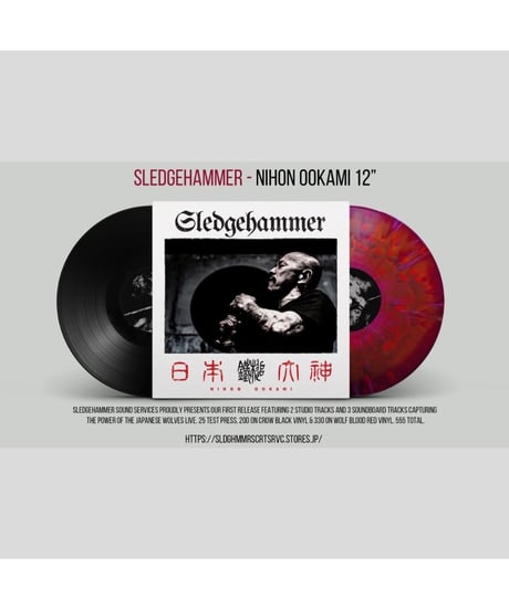 CATEGORY VINYL/CD/DVD | Wolfspelz