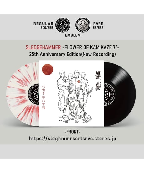 限定500枚/切腹ピストルズ/ 「狼信仰」/12inch LP 切腹ピストルズ『狼信仰』-