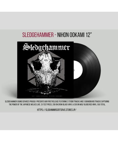CATEGORY VINYL/CD/DVD | Wolfspelz