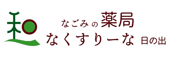 なくすりーな ネットショップ