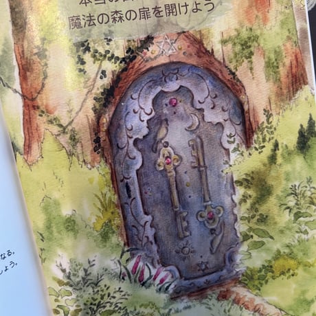 コミュニケーションArt therapy