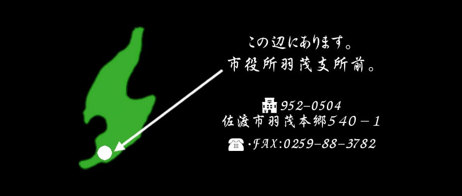 このサイトについて