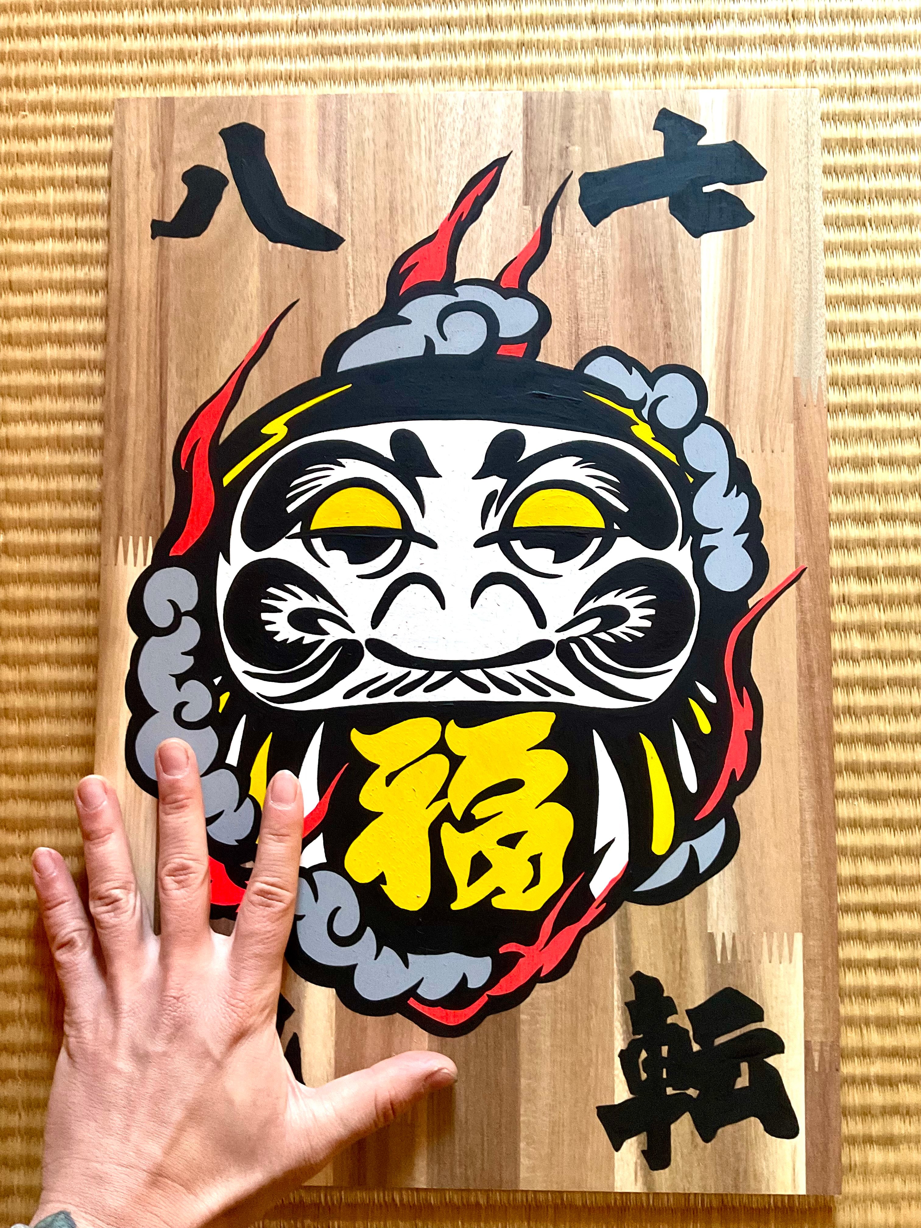 七転八起 | GOOD MOOD STORE