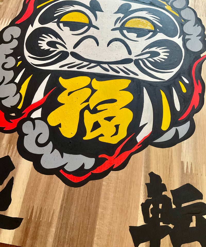 七転八起 | GOOD MOOD STORE