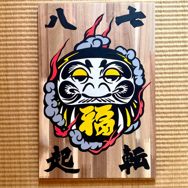 七転八起 | GOOD MOOD STORE