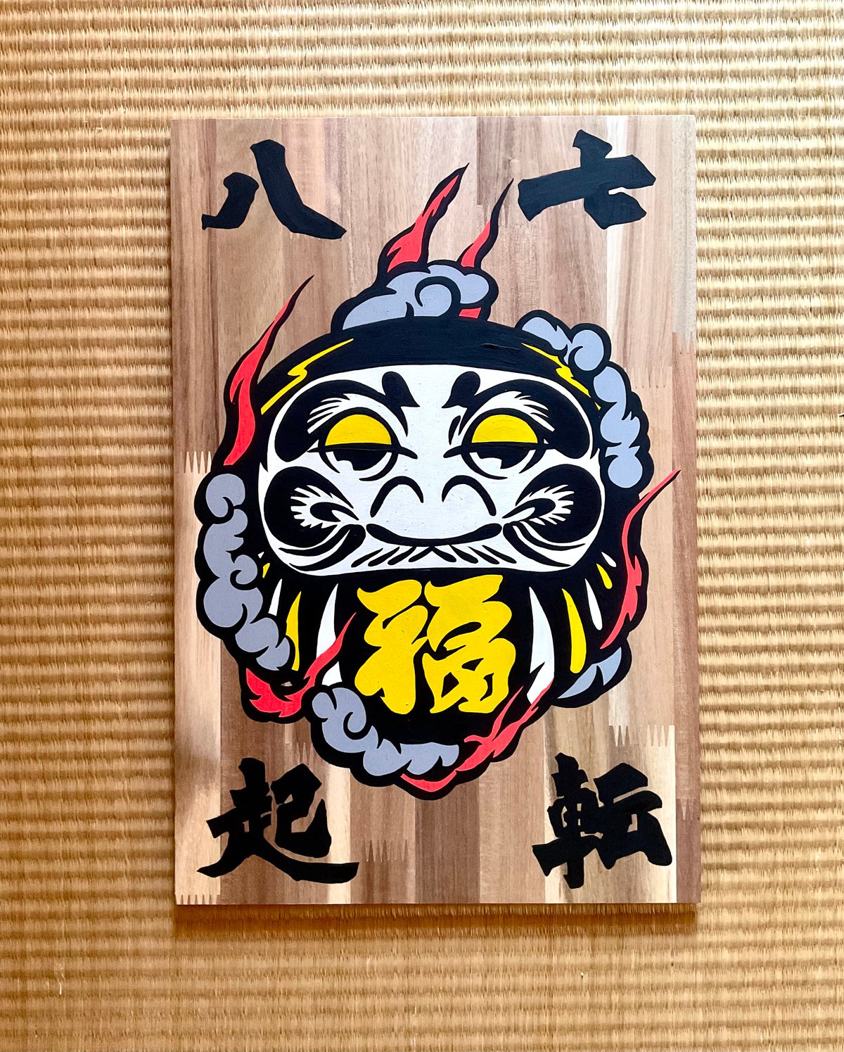 七転八起 | GOOD MOOD STORE