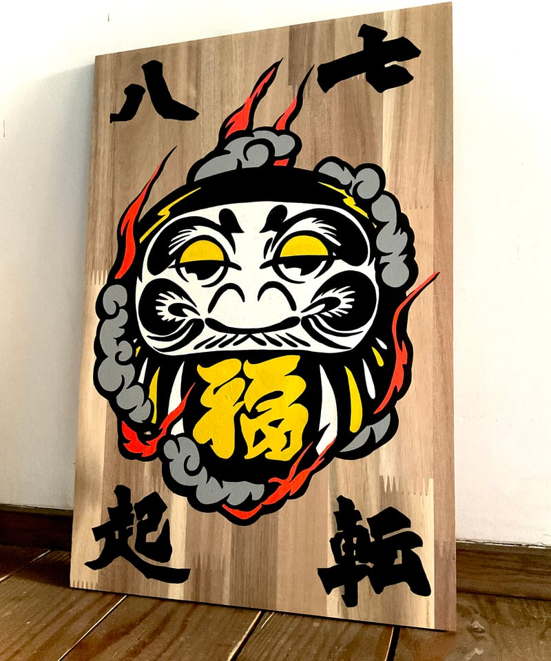 七転八起 | GOOD MOOD STORE