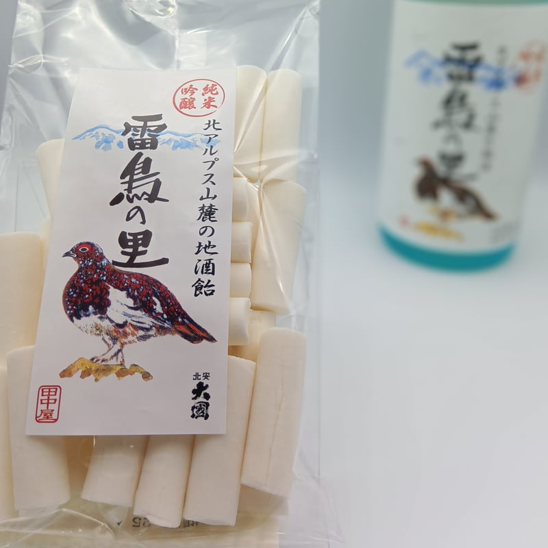 あめさ様 雷鳥の里 地酒飴 | 雷鳥の里本舗