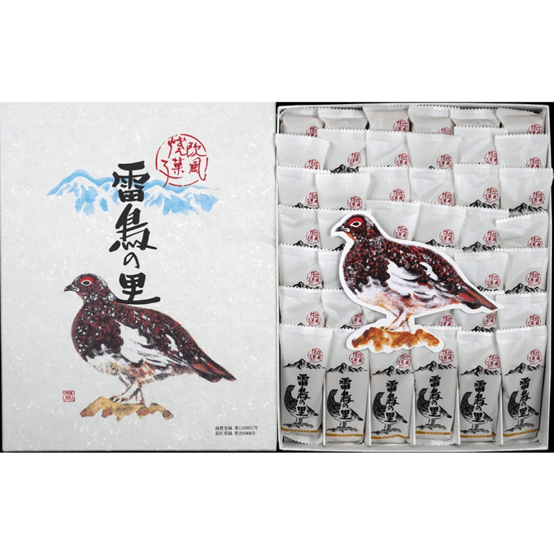 雷鳥の里 特大 42枚入り（贈答用貼箱） | 雷鳥の里本舗