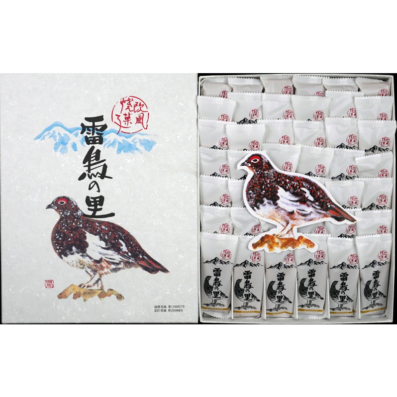 雷鳥の里 特大 42枚入り（贈答用貼箱） | 雷鳥の里本舗