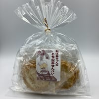 雷鳥の里 大 25枚入り | 雷鳥の里本舗
