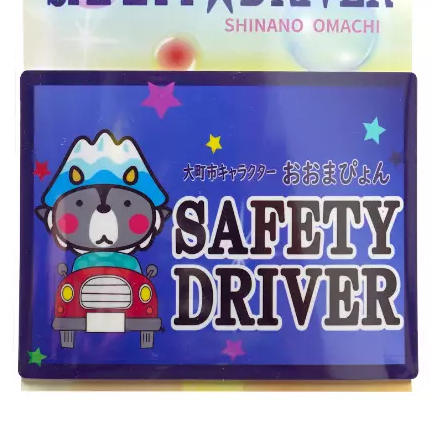 大阪府警 オリジナルキャラクター携帯ストラップ Amazon | 警察グッズ 雑貨 ネックストラップ ネックピース