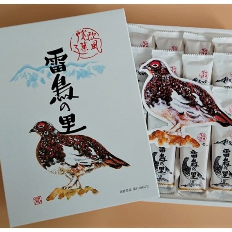 雷鳥の里 小 16枚入り | 雷鳥の里本舗