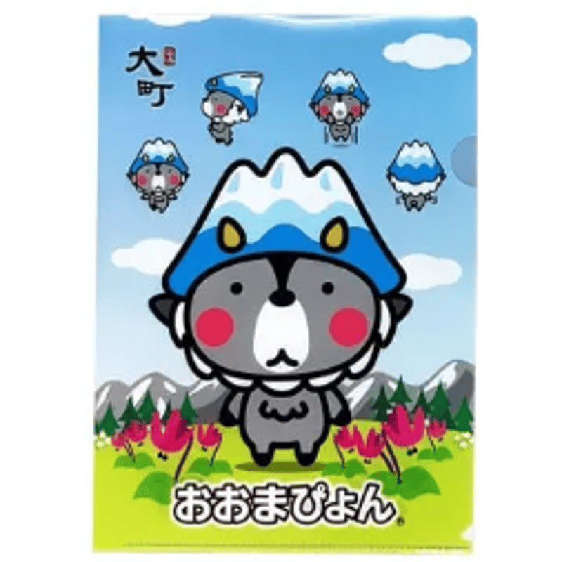 おおまぴょん A4クリアファイル 各種 | 雷鳥の里本舗