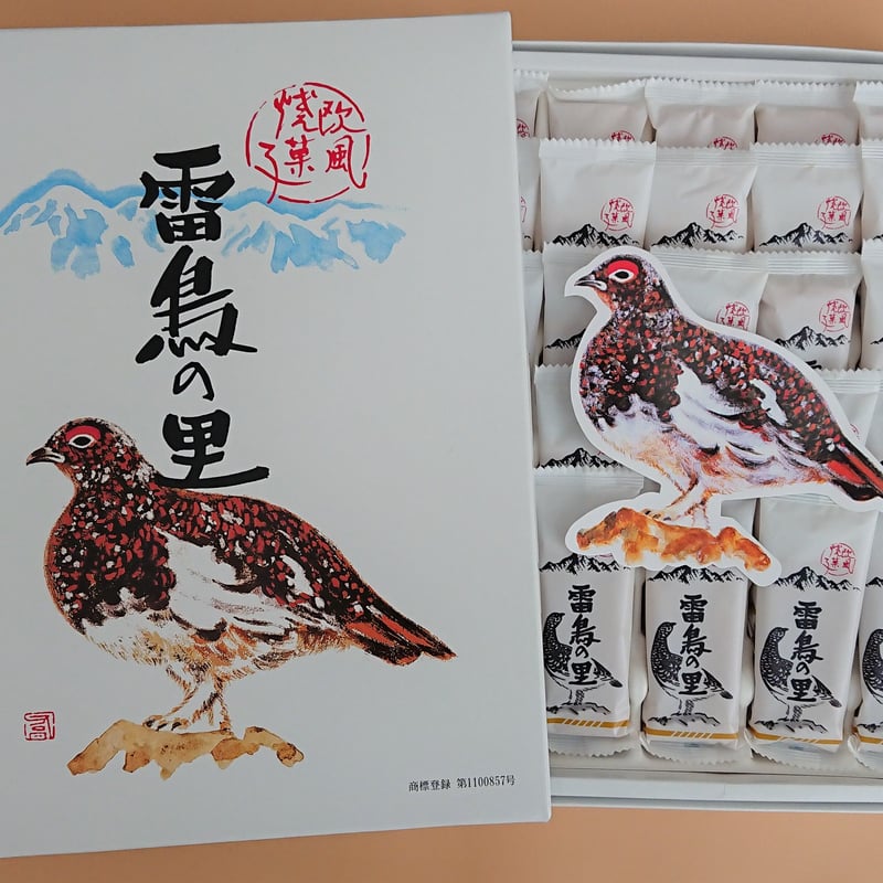 雷鳥の里 大 25枚入り | 雷鳥の里本舗