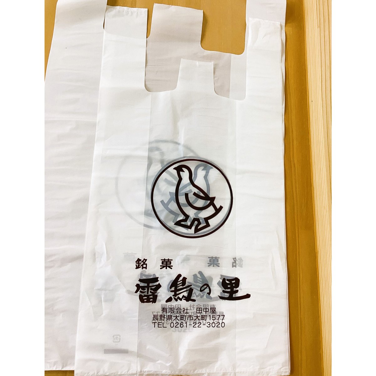 レジ袋 レジ袋 | 雷鳥の里本舗