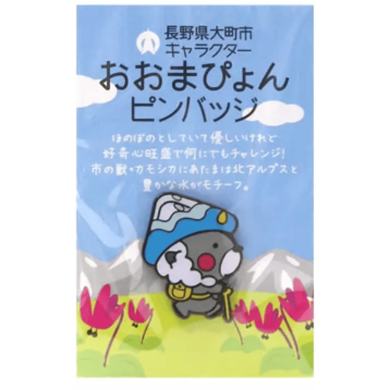 青い牛キャラクターピンバッジ 青い牛キャラクターピンバッジ 青い牛キャラクターピンバッジ Amazon