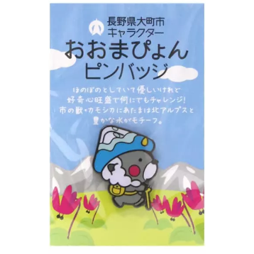 さよなら雷鳥　ピンバッチ 2025年最新】雷鳥ピンバッジの人気アイテム - メルカリ