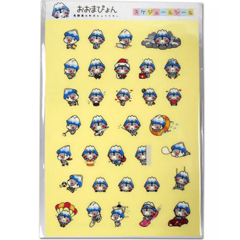 おおまぴょん スケジュールシール | 雷鳥の里本舗