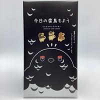 今日の雷鳥もよう　8枚入り
