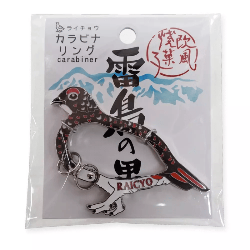 ダイナマイトぴり辛 烏江 搾菜（ピリ辛味） 300g - カルディコーヒーファーム オンラインストア