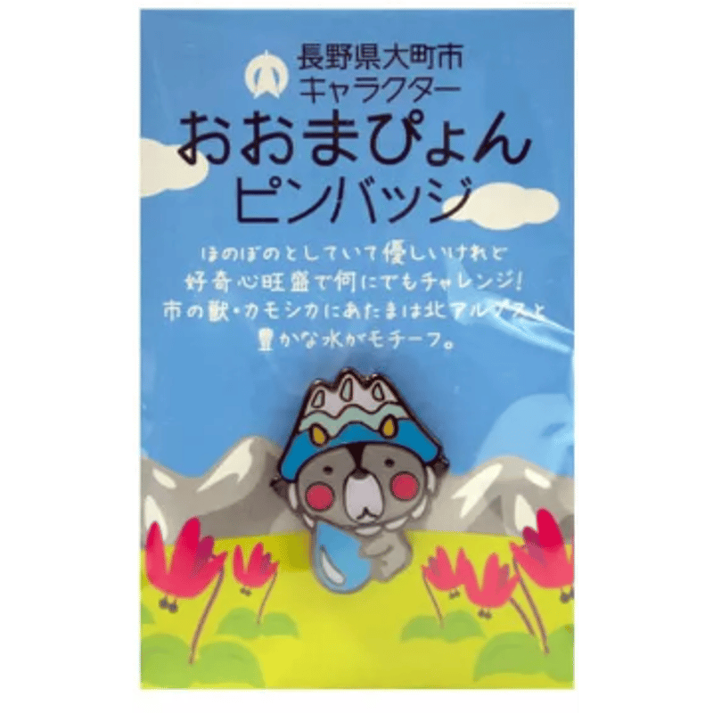おおまぴょん ピンバッチ各種 | 雷鳥の里本舗