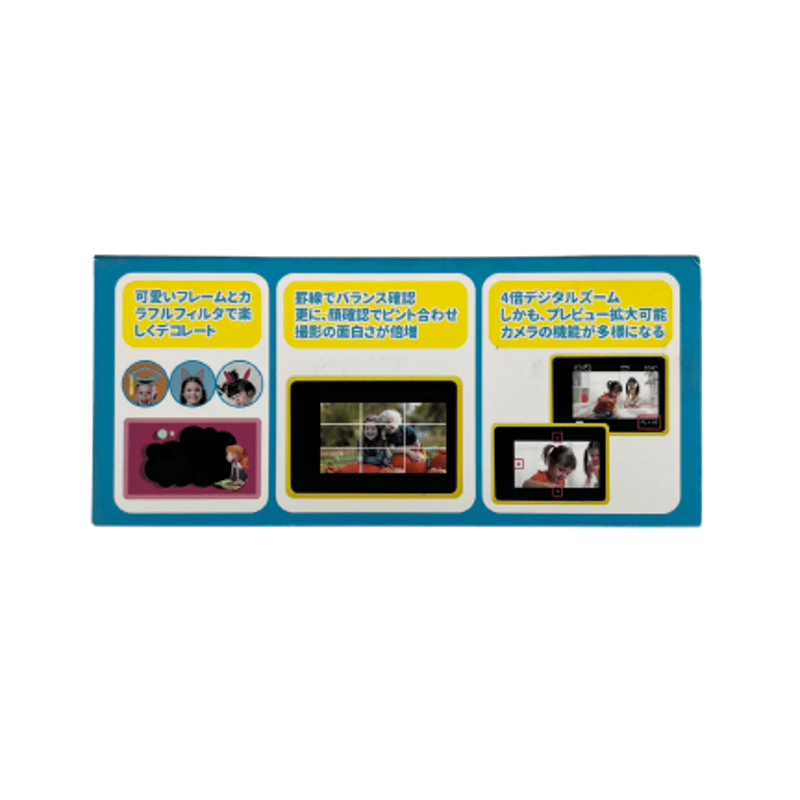 ビジョンキッズ トイカメラ ハピカム ／ ブルー RS9Z019L | Alzoo