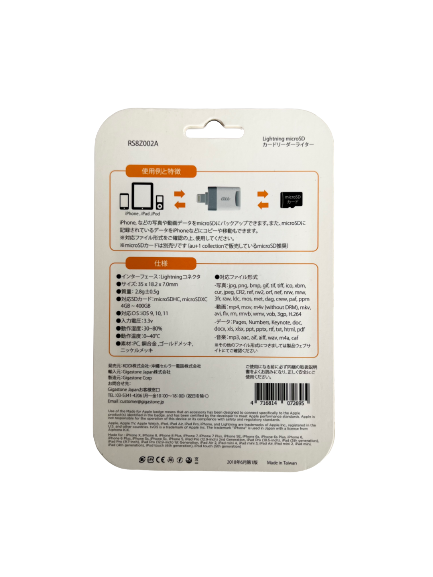 リライトカードリーダー TOYONICS TCS-209X 10641】 TOYONICS リライト