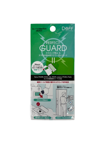 スキミング・電波干渉防止シート PERFECT GUARD Ⅱ RS9Z017J au+