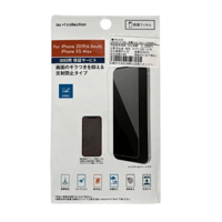 iPhone 2019（6.5inch)／iPhone XS Max 保護フイルム／フルスペック反射防止 R09L045B au+1 collection