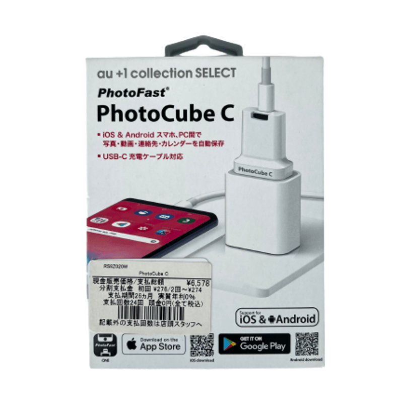 Photo Cube C RS9Z020W au+1 collection | Alzoo Photo Cube C RS9Z020W au+1 collection | Alzoo