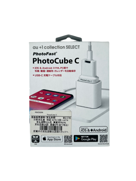 Photo Cube C RS9Z020W au+1 collection | Alzoo