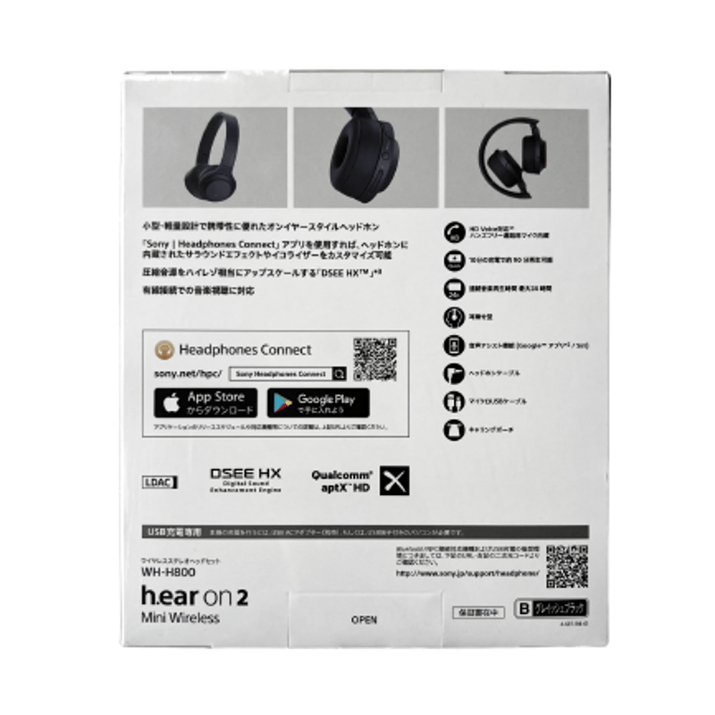 ソニー h.ear on2 Mini Wireless WH-H800 / Grayish ソニー h.ear on2 Mini Wireless WH-H800 / Grayish