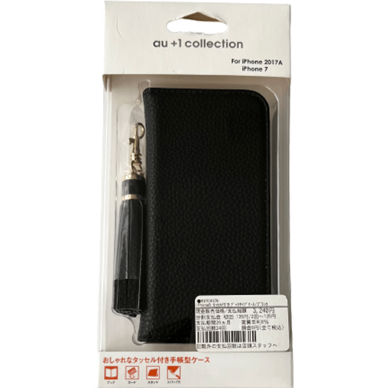 iPhone 2017A / iPhone 7 タッセル付きブックタイプケース
