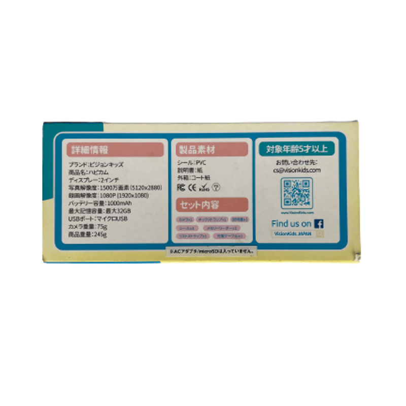 ハピカム様確認用 Amazon.co.jp: 【日本正規代理店】Visionkids HappiCAMU T3