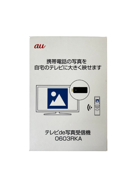 テレビde写真受信機 ／ 0603RKA | Alzoo Shop