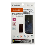 Galaxy S8+ 3D保護フイルム／フルスペック高光沢 R07L017A au+1 collection