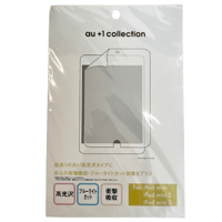iPad mini・iPad mini2・iPad mini3 R04L027B 液晶保護フィルム／高光沢ブルーライトカット 衝撃吸収au+1 collection