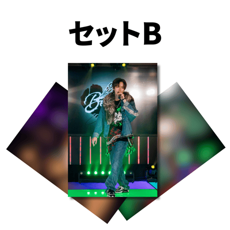 【オンライン限定】スペシャルライブブロマイド