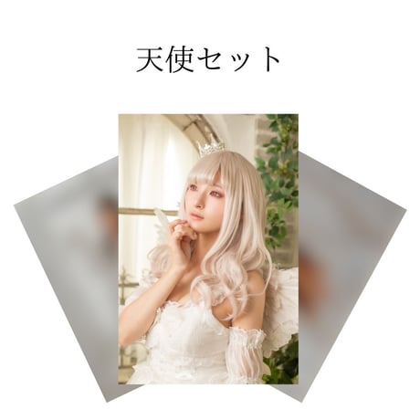 ブロマイド3枚セット