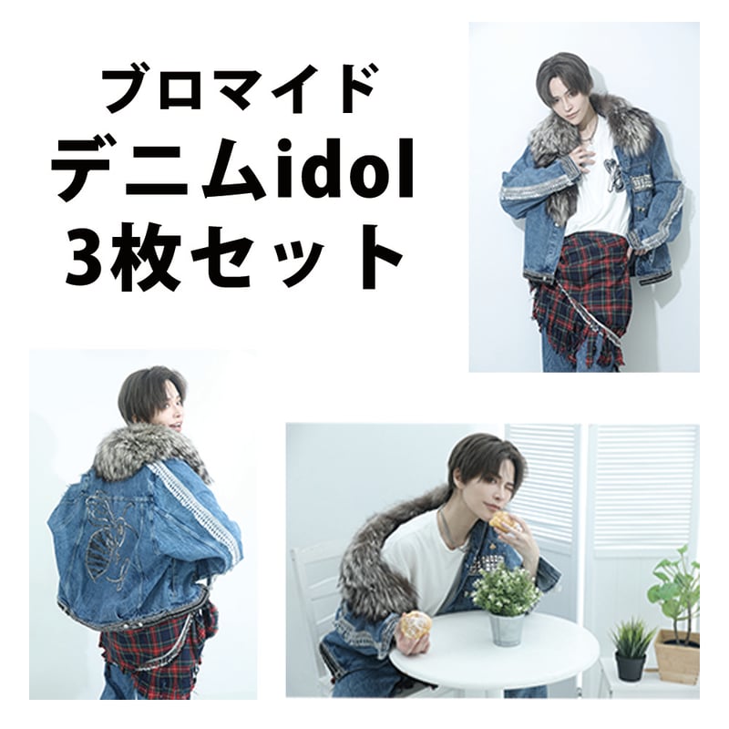 ブロマイド | JusticeSTORE
