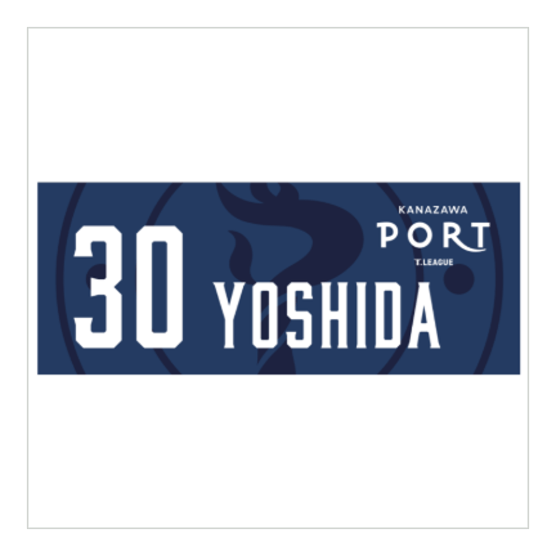 推し×推し タオル2枚セット | 金沢ポートオンラインショップ