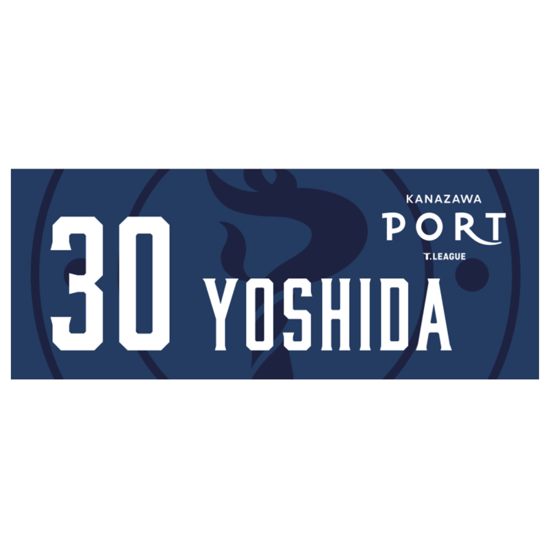 特別セール】選手タオル ＃30 吉田雅己 | 金沢ポートオンライン