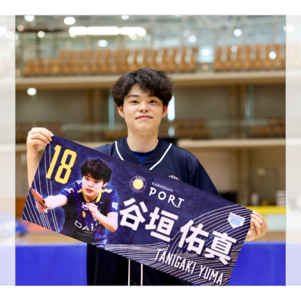 ダブルス応援タオルセット | 金沢ポートオンラインショップ