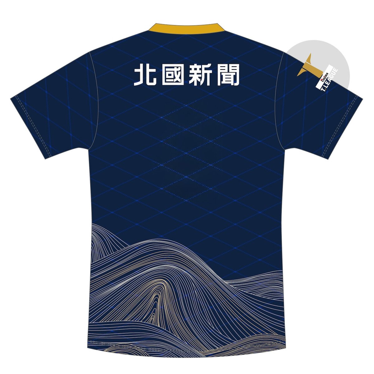 特別セール】2024-2025シーズン 金沢ポートオリジナルユニフォーム(1st